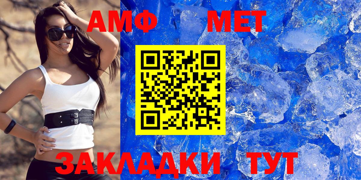 Amphetamine 97% Балтийск