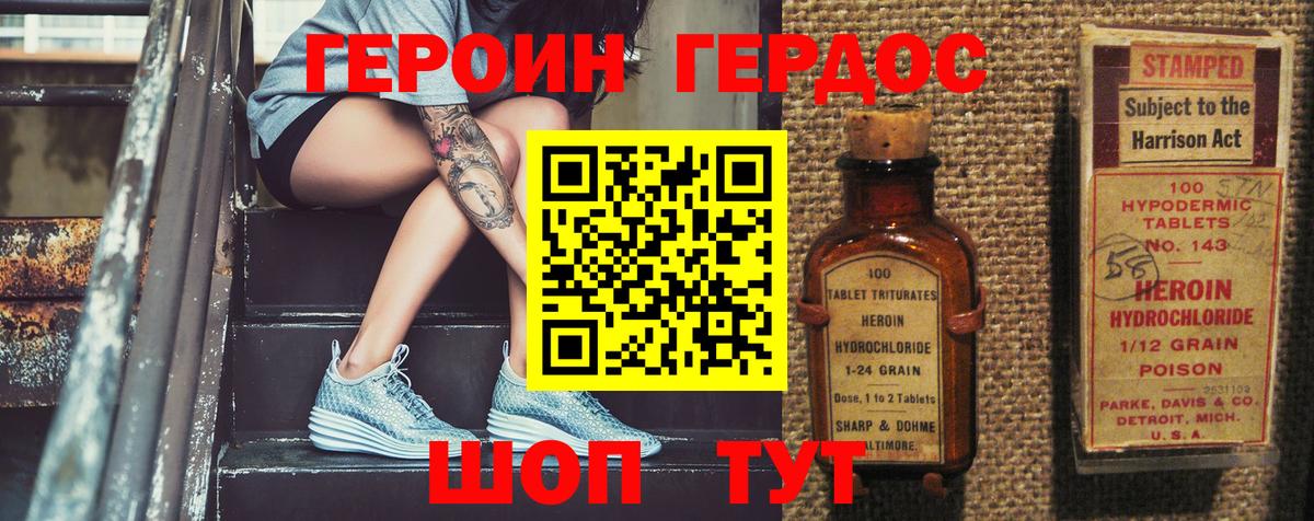 Экстази  Cocaine  Метамфетамин  ГАШИШ  АМФ   Балтийск  Мефедрон кристаллы  MDMA  Канабис  Вход с VPN 