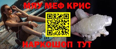 героин Комсомольск-на-Амуре