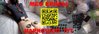 сатива Краснодар