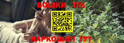 героин Комсомольск-на-Амуре
