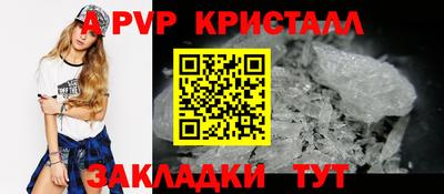 сатива Краснодар