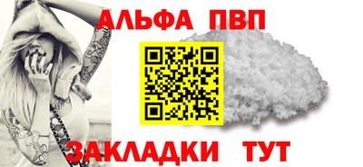дистиллят марихуана Краснокаменск