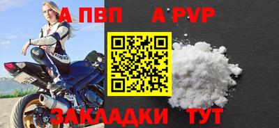 амф Конаково
