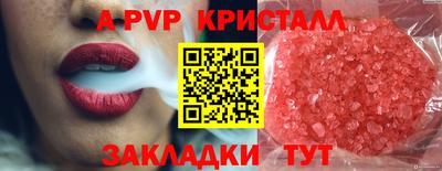 амф Конаково