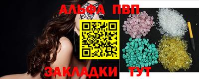 героин Комсомольск-на-Амуре