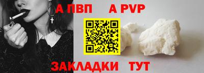 а пвп мука Коммунар