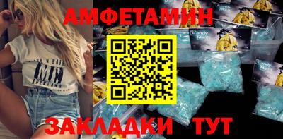 героин Комсомольск-на-Амуре