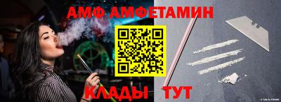 а пвп мука Коммунар