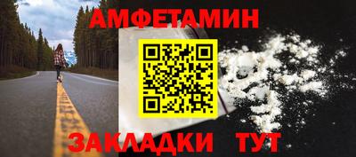 амф Конаково