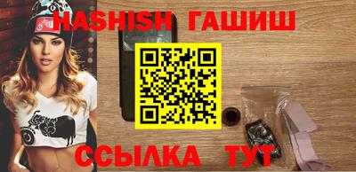 сатива Краснодар