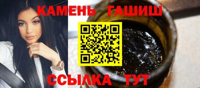 героин Комсомольск-на-Амуре
