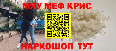 а пвп мука Коммунар