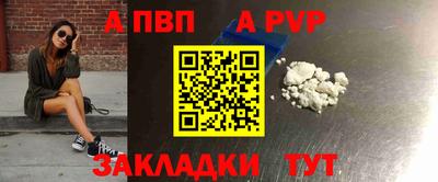 а пвп мука Коммунар