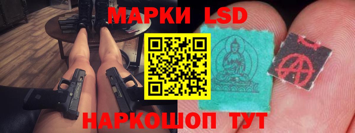 Лсд 25 экстази ecstasy Балтийск