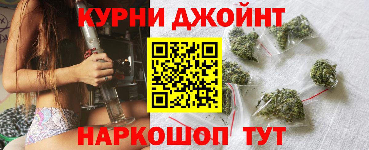 Балтийск  Марихуана SATIVA & INDICA  Марихуана Bruce Banner  Каннабис AK-47  Вход с VPN  Канабис White Widow 